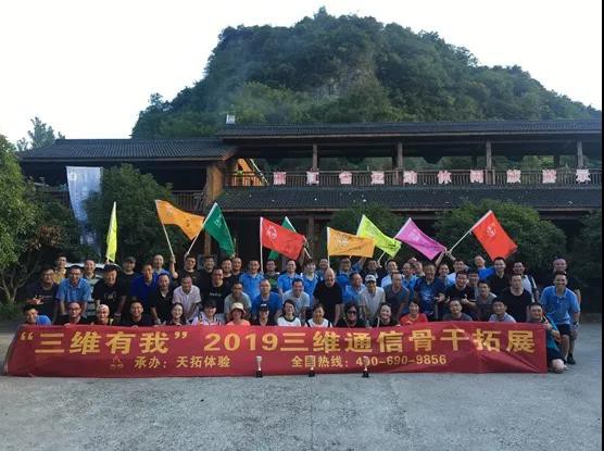 人生就是博·(中国区)官方网站