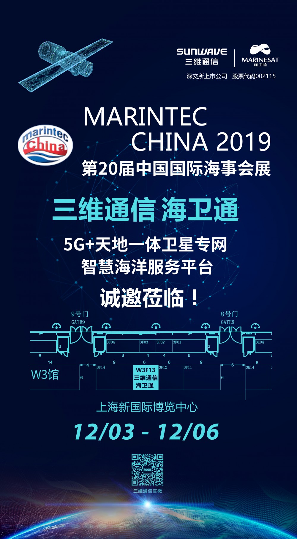 人生就是博·(中国区)官方网站