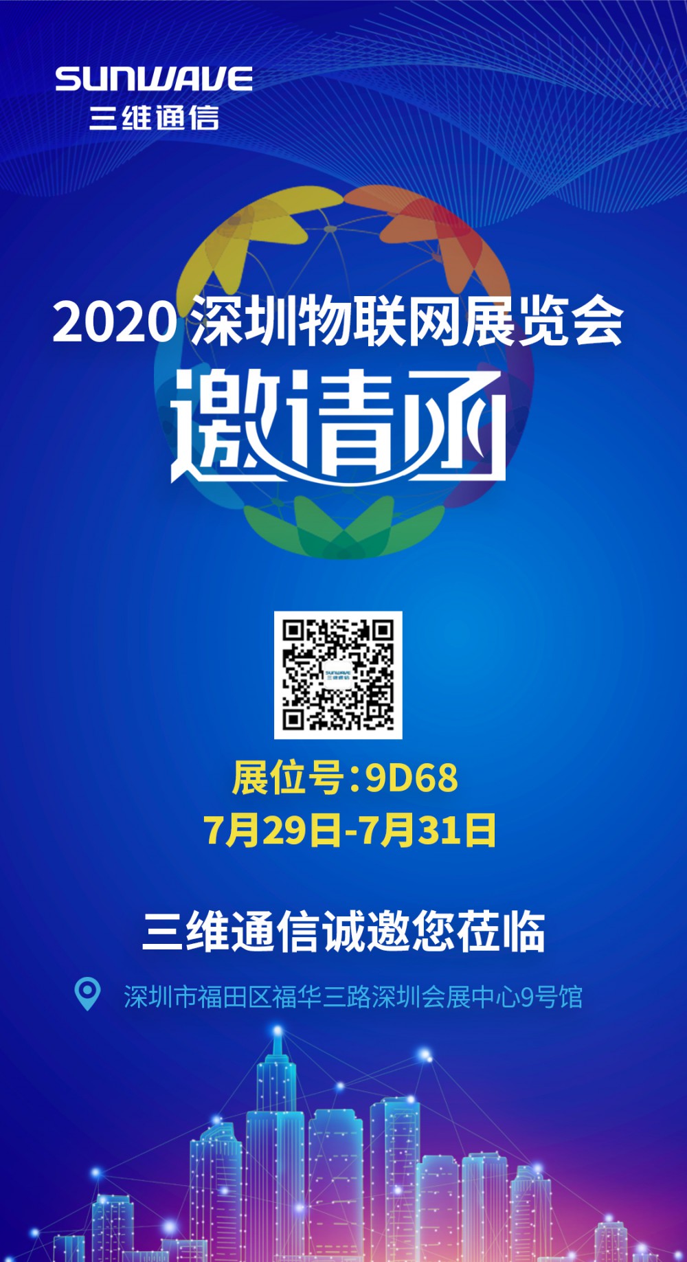 人生就是博·(中国区)官方网站