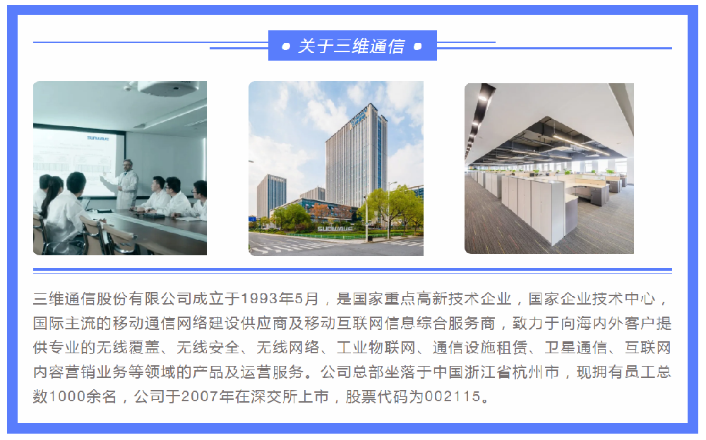 人生就是博·(中国区)官方网站