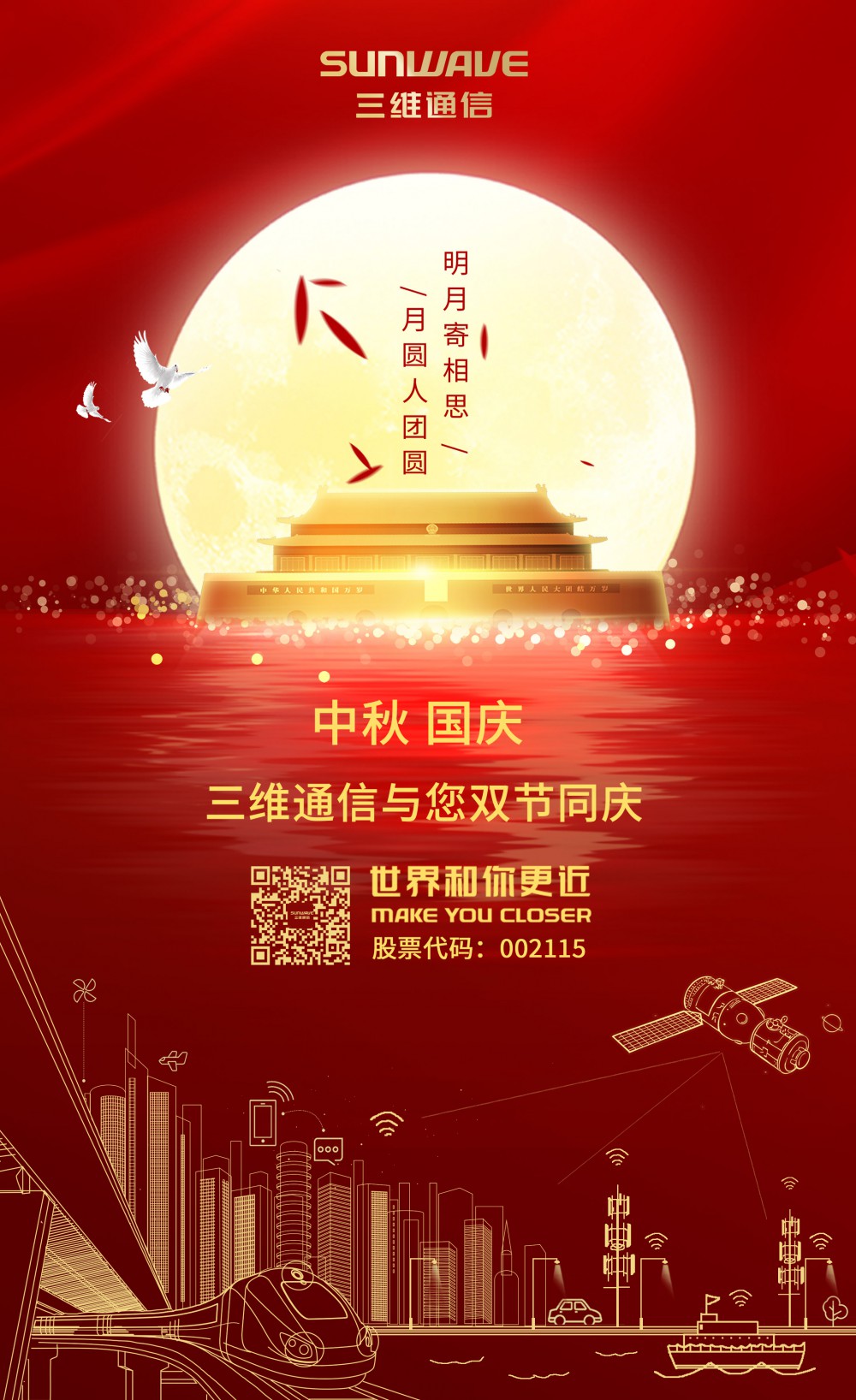 人生就是博·(中国区)官方网站