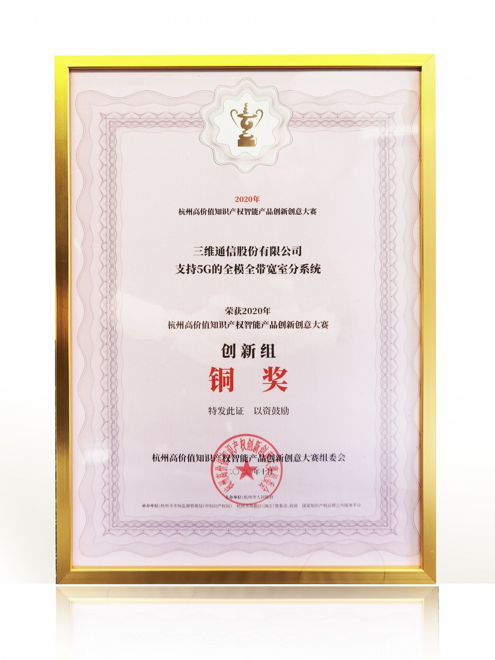 人生就是博·(中国区)官方网站