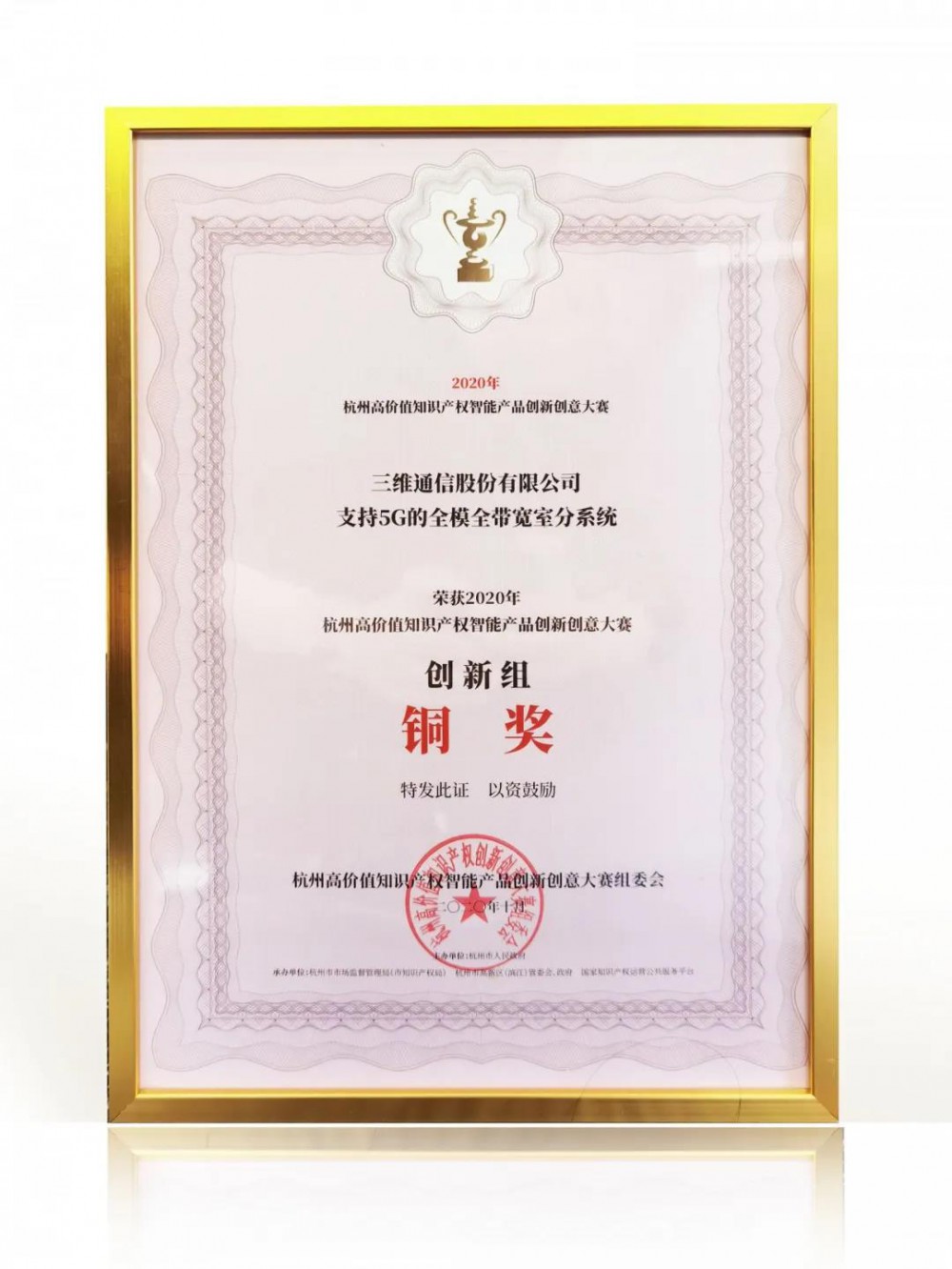 人生就是博·(中国区)官方网站