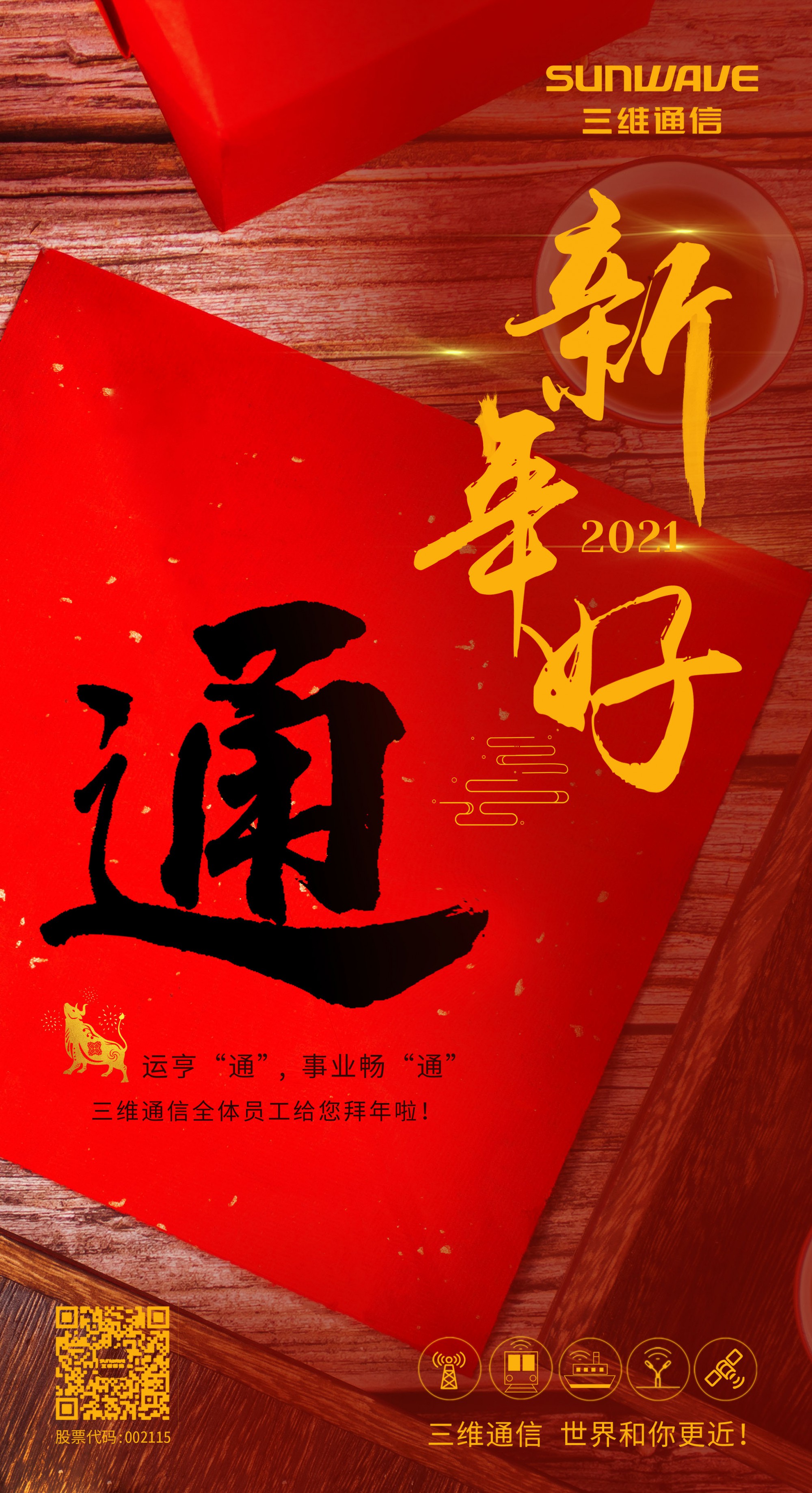 人生就是博·(中国区)官方网站