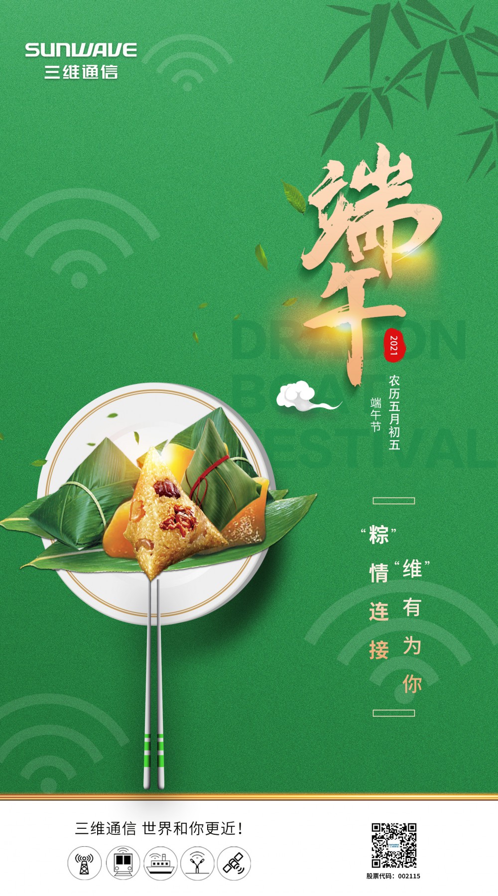 人生就是博·(中国区)官方网站