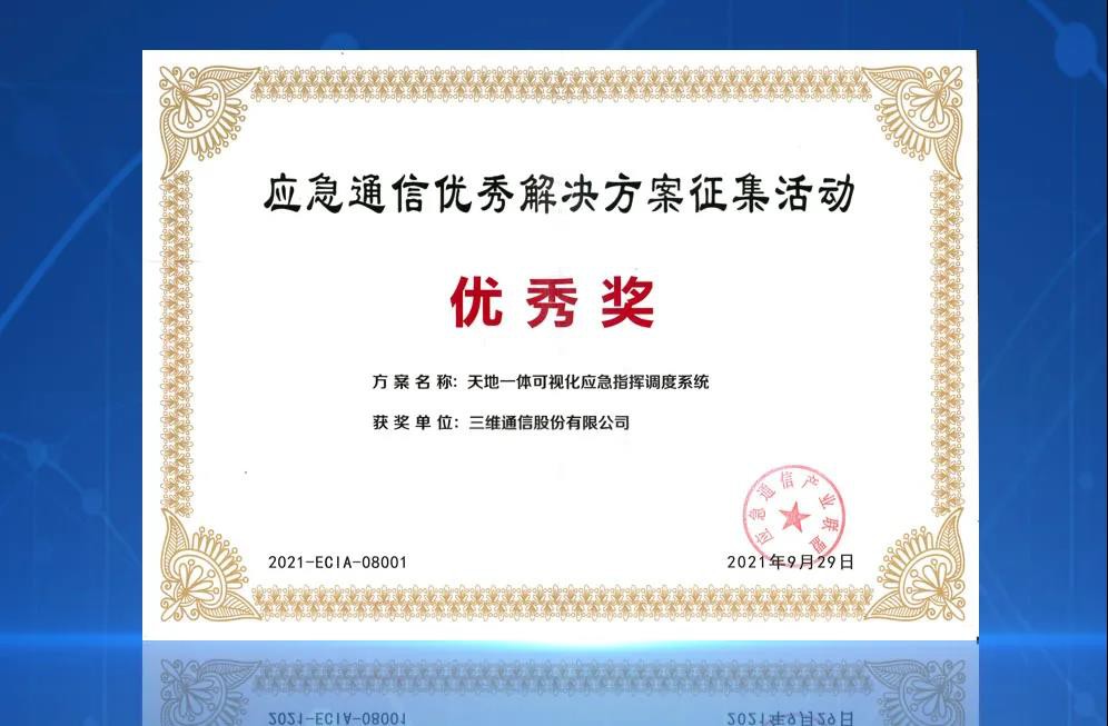 人生就是博·(中国区)官方网站