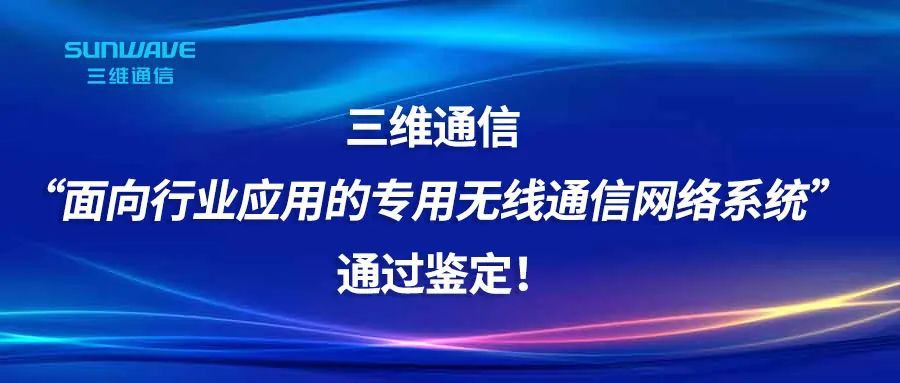 人生就是博·(中国区)官方网站