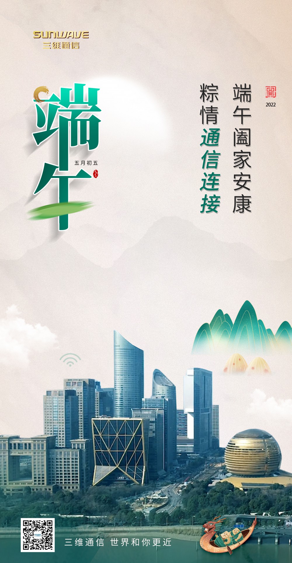 人生就是博·(中国区)官方网站