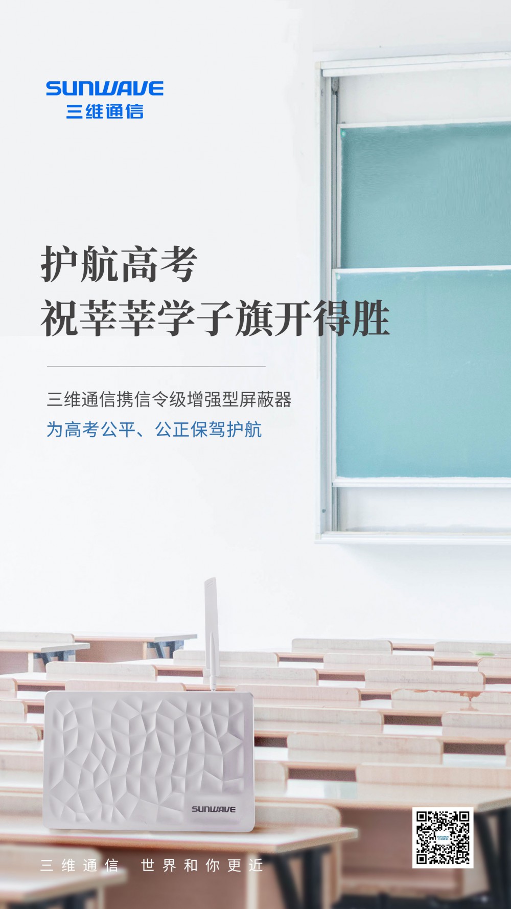 人生就是博·(中国区)官方网站