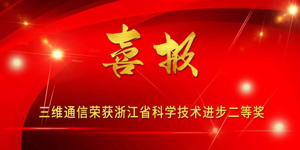 人生就是博·(中国区)官方网站