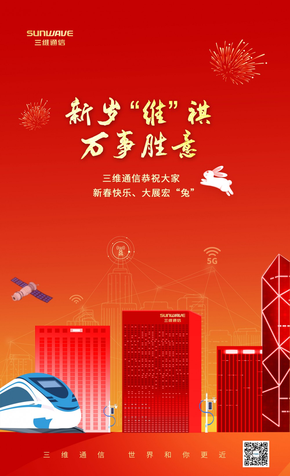 人生就是博·(中国区)官方网站