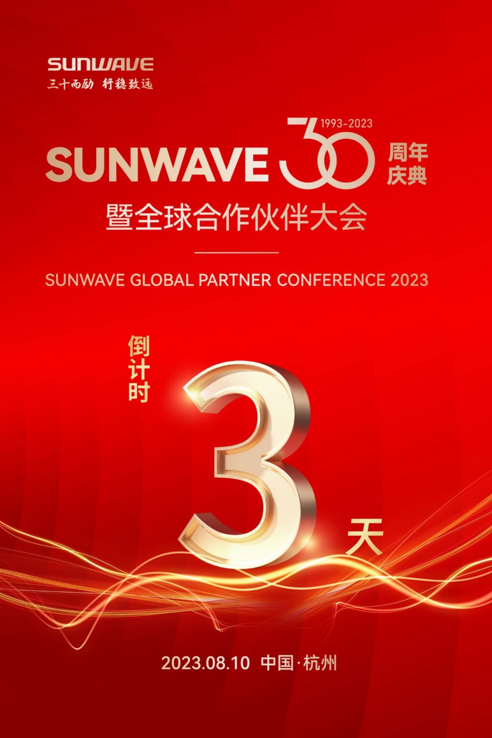 人生就是博·(中国区)官方网站