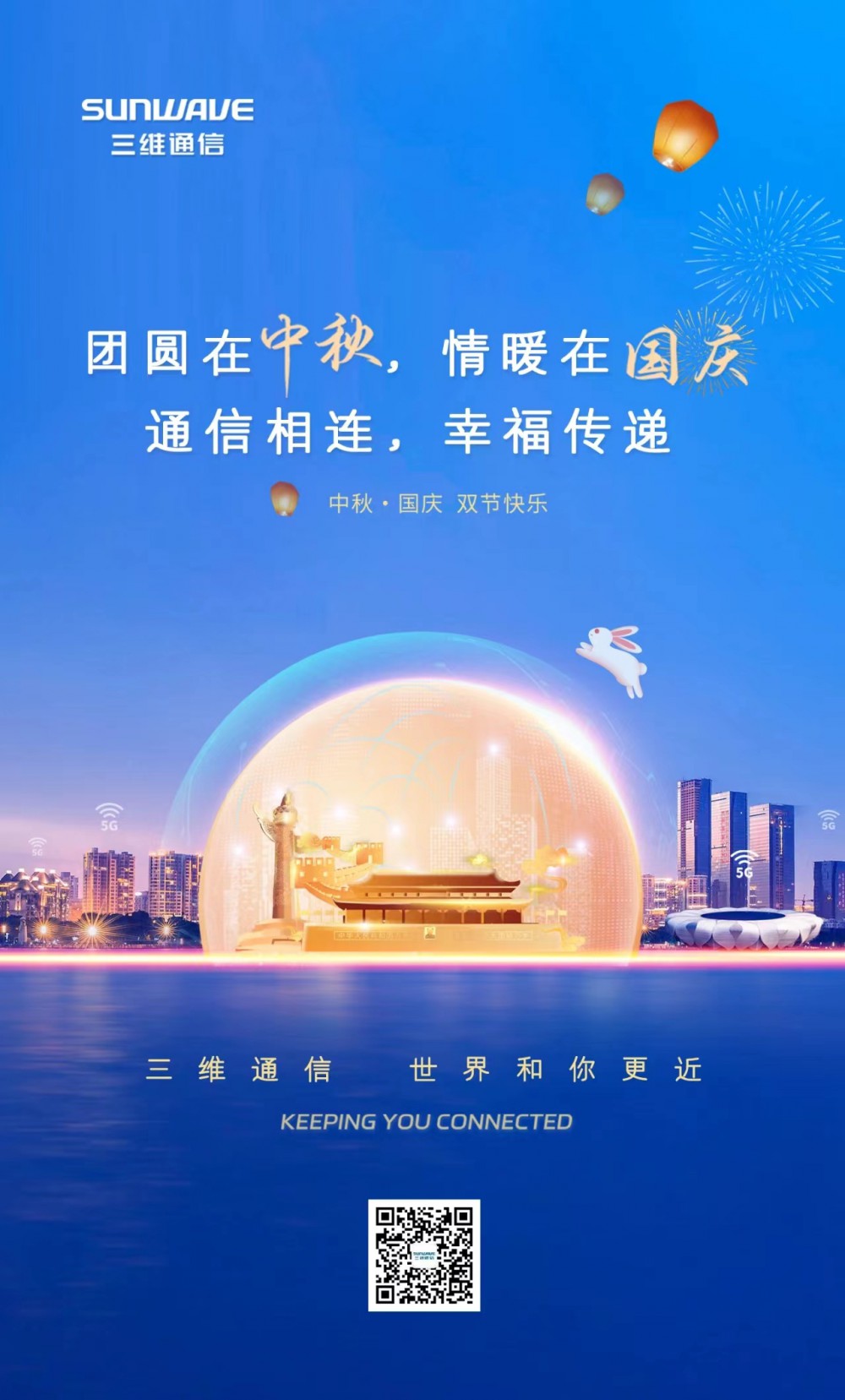 人生就是博·(中国区)官方网站