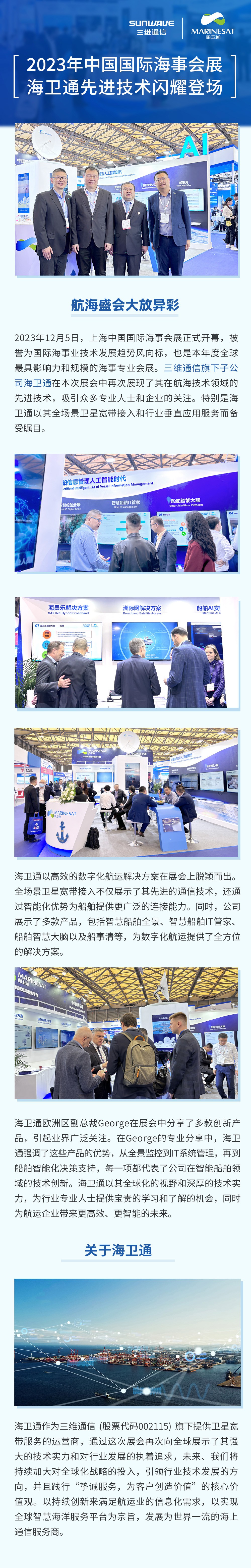 人生就是博·(中国区)官方网站