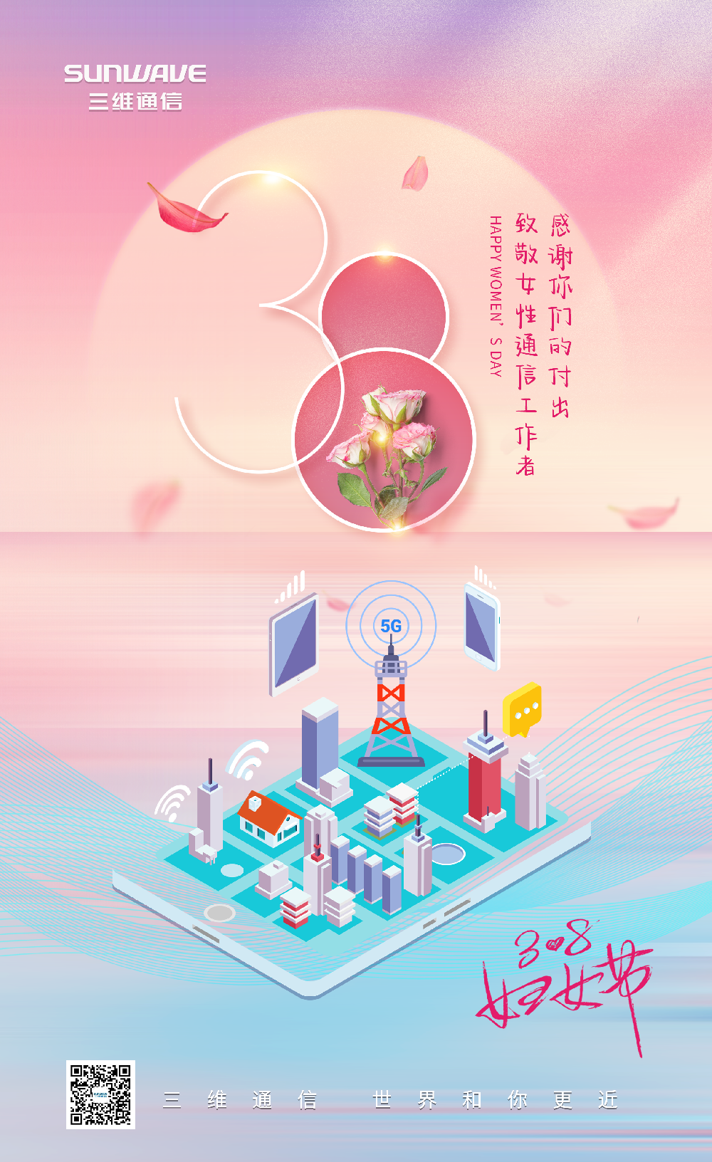 人生就是博·(中国区)官方网站