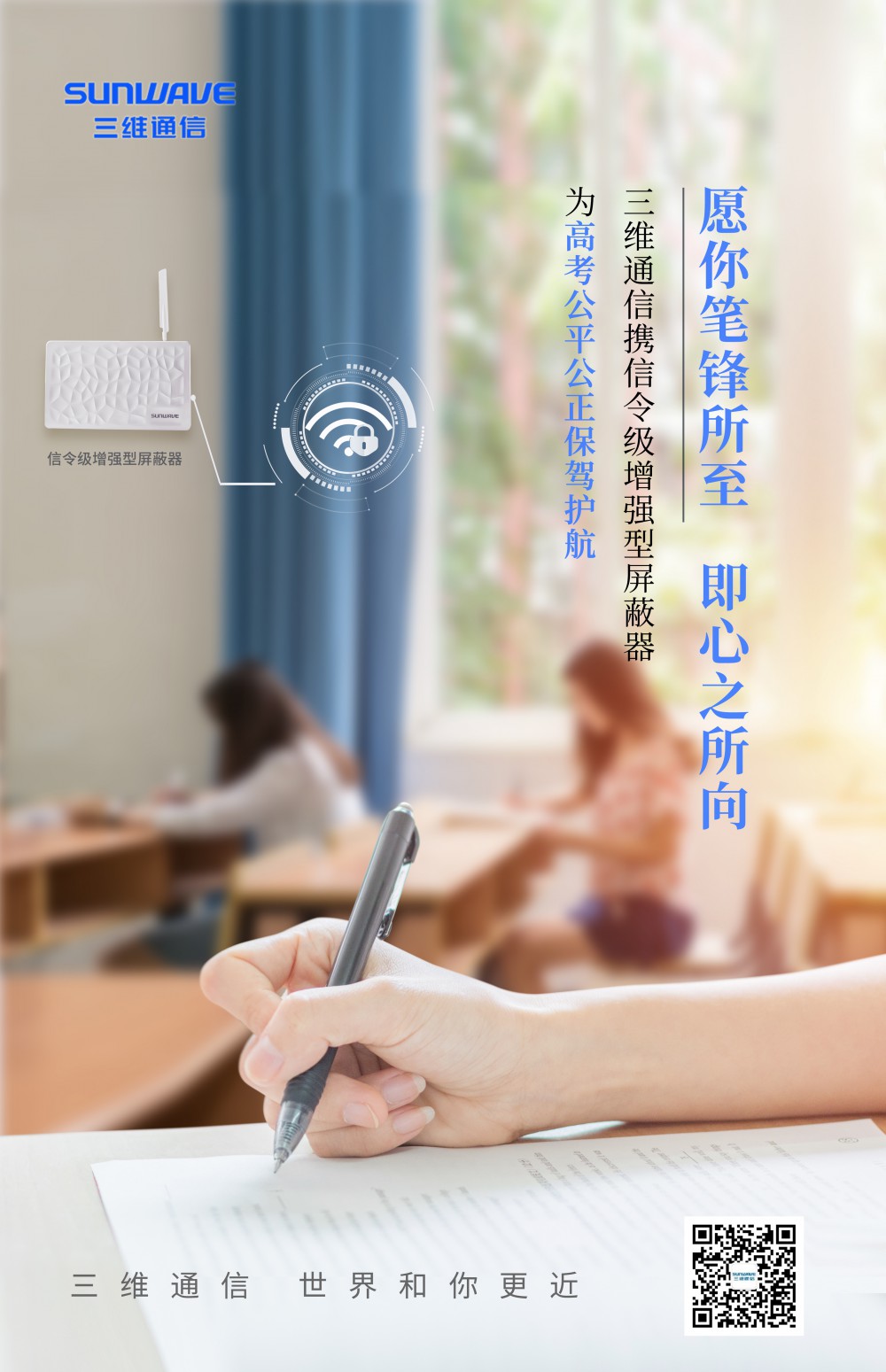 人生就是博·(中国区)官方网站