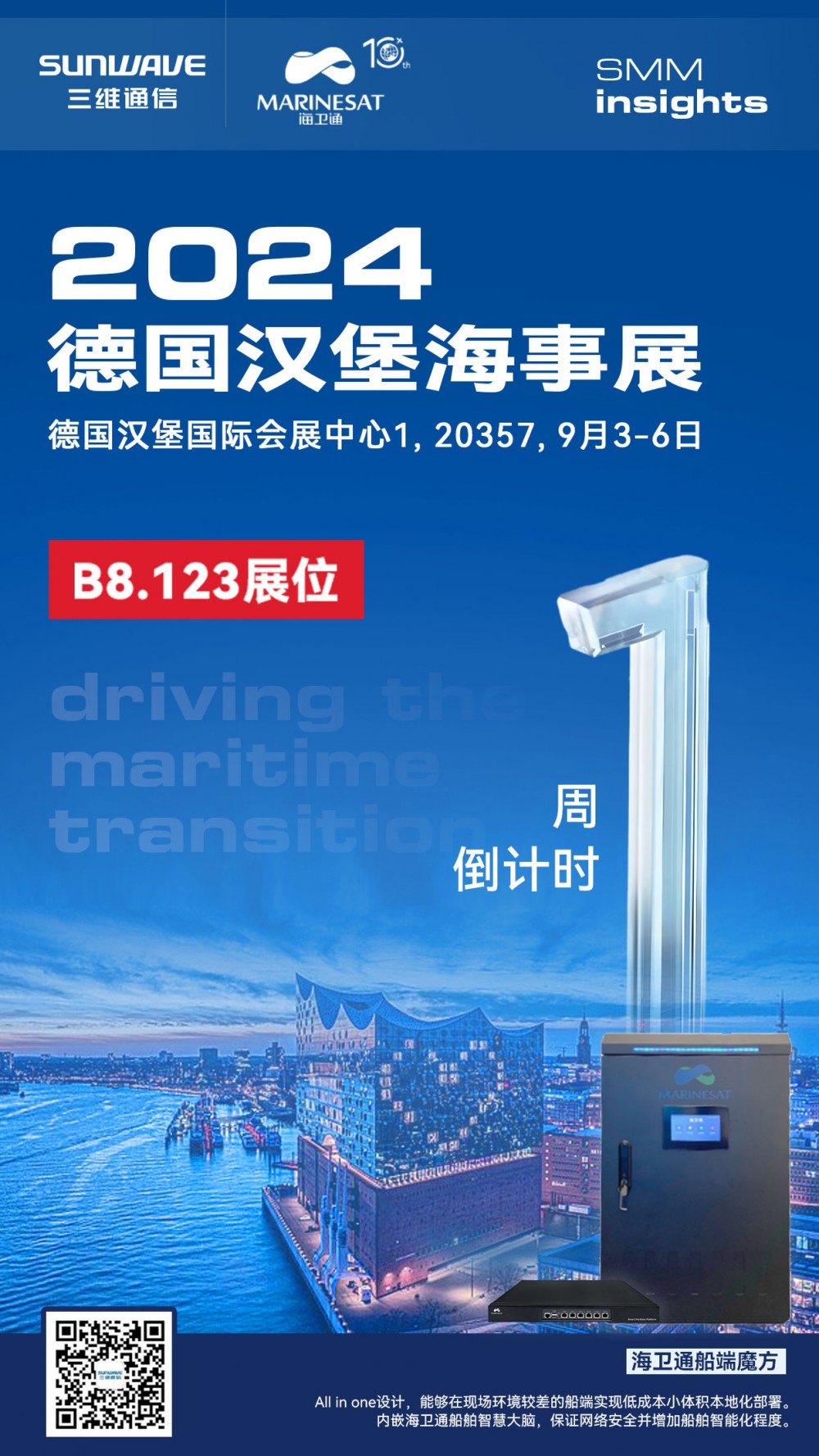 人生就是博·(中国区)官方网站