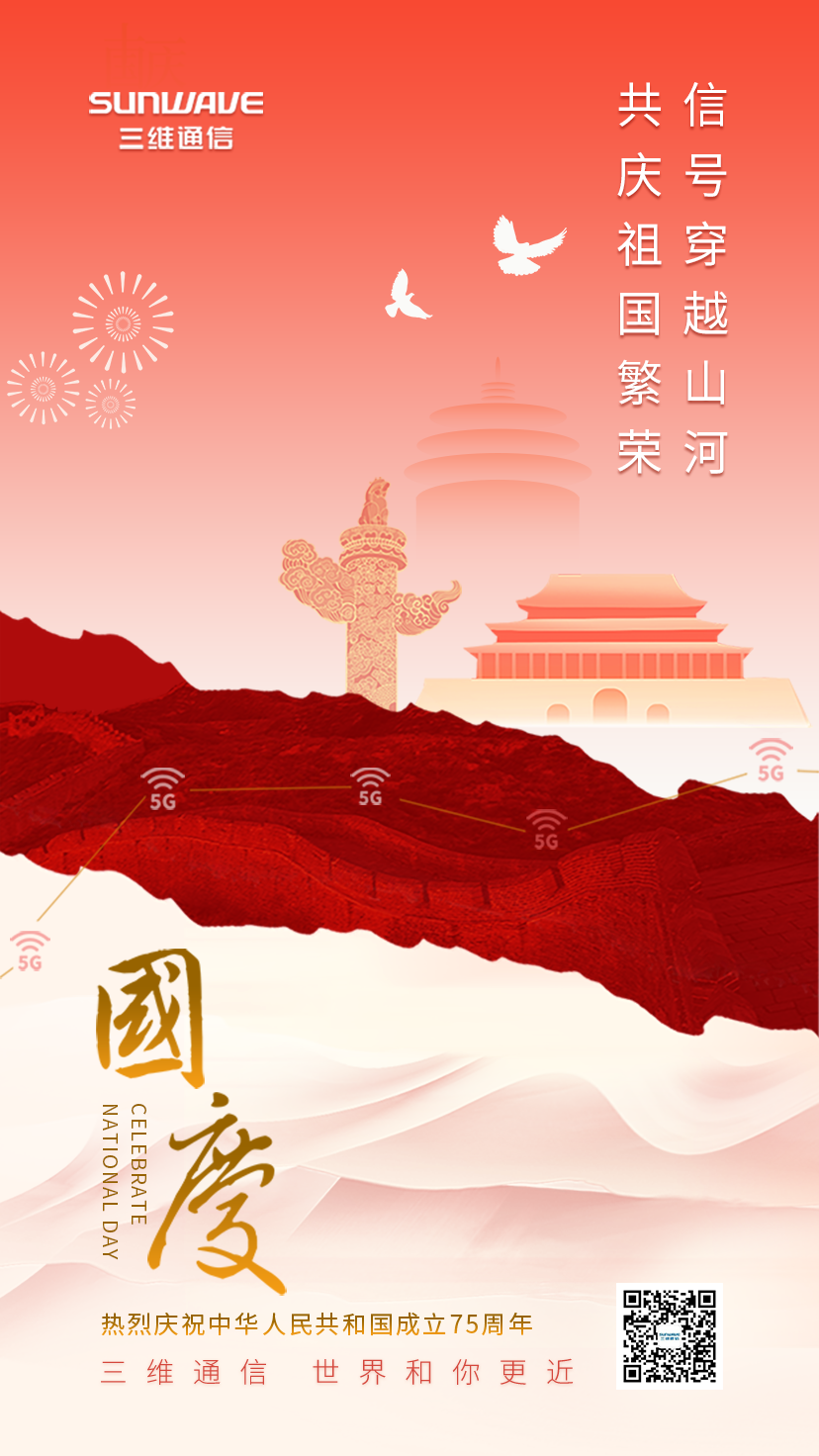 人生就是博·(中国区)官方网站