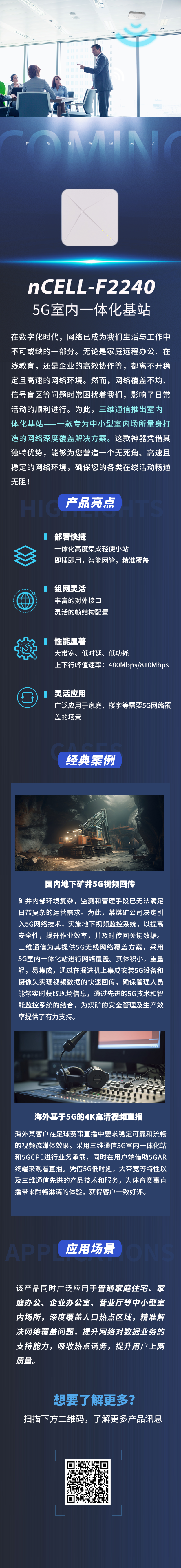 人生就是博·(中国区)官方网站