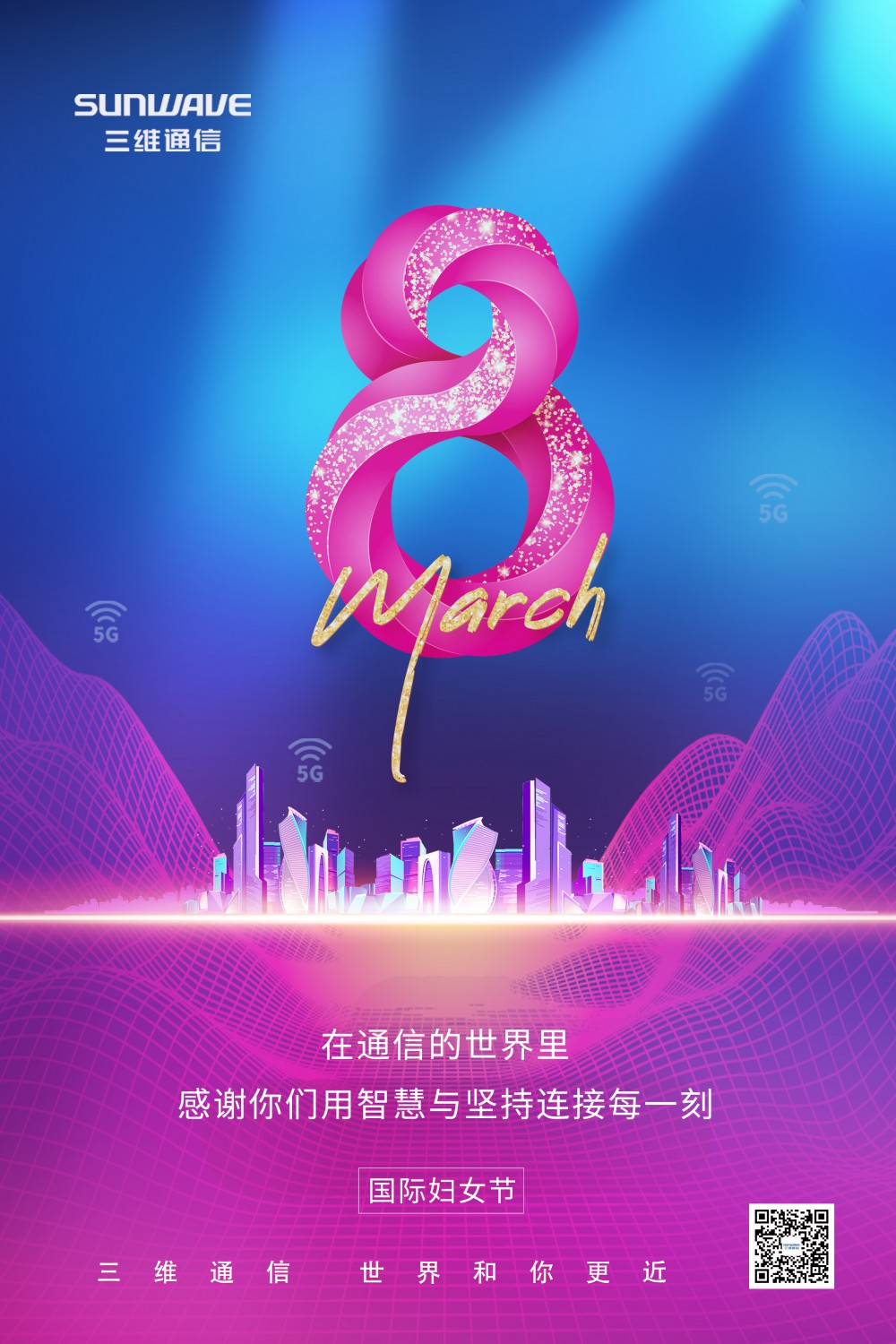 人生就是博·(中国区)官方网站