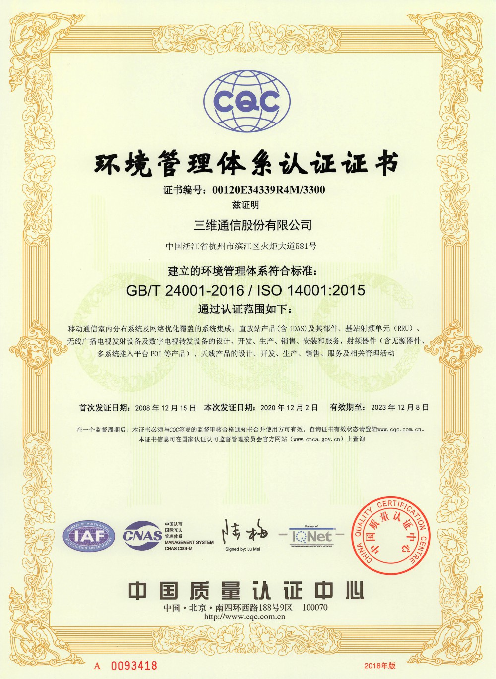 人生就是博·(中国区)官方网站