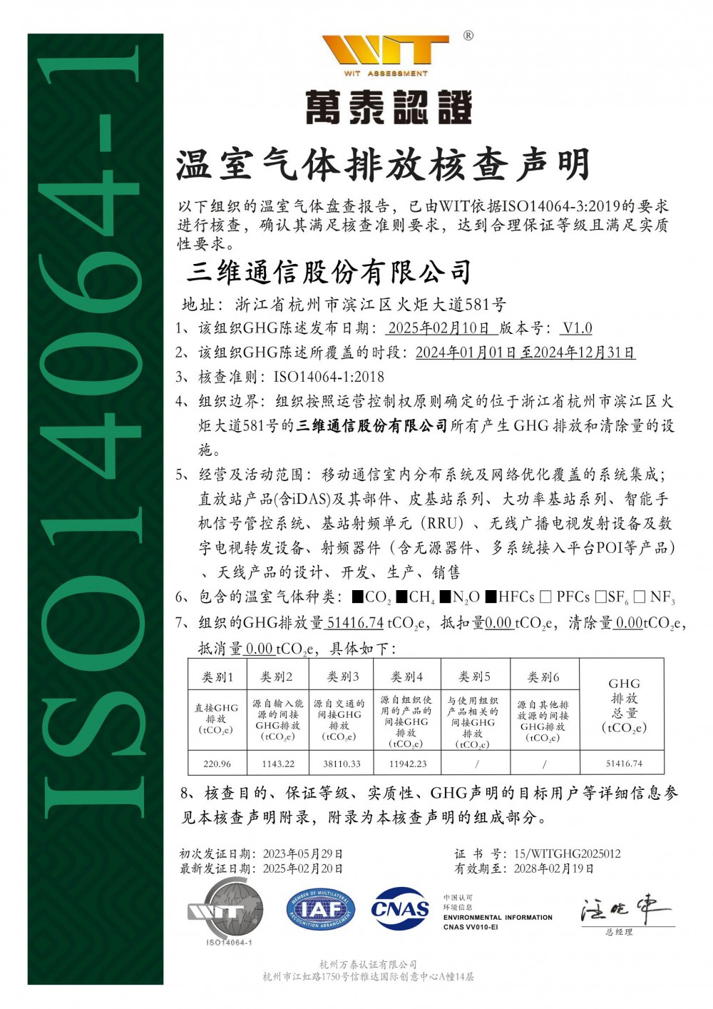 人生就是博·(中国区)官方网站