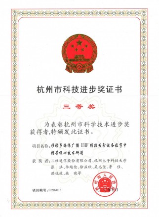 人生就是博·(中国区)官方网站