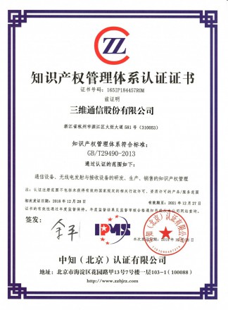 人生就是博·(中国区)官方网站