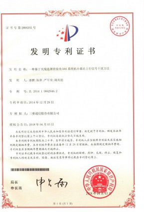 人生就是博·(中国区)官方网站