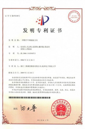 人生就是博·(中国区)官方网站