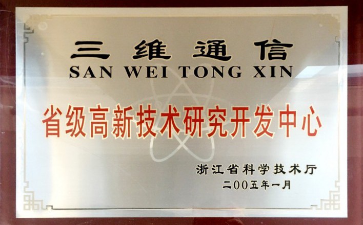 人生就是博·(中国区)官方网站